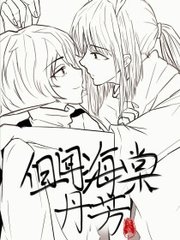 草莓榴莲茄子绿巨人免费观看在线