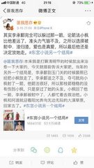 四叶草研究所官网