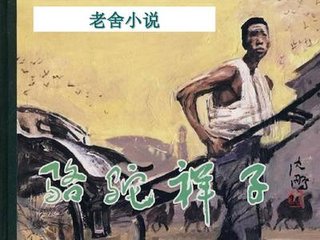 精品大象伊甸园