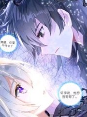 换妻之心不死